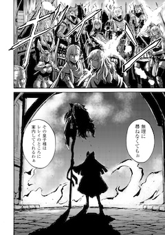新作アニメも制作決定「ゲート」「ゲート0」新刊同発、同時購入特典に 