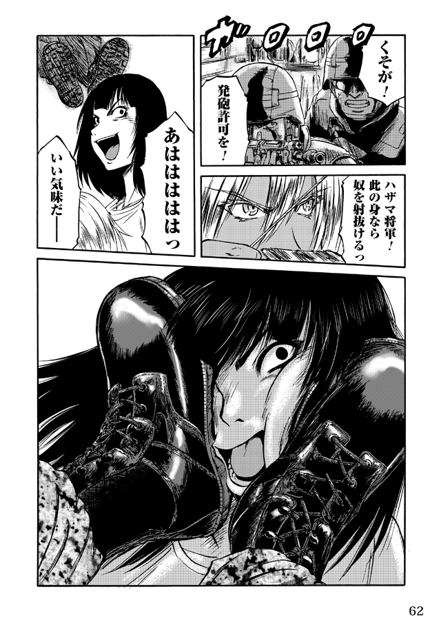 ゲート 自衛隊 彼の地にて、斯く戦えり」27巻より - 新作アニメ