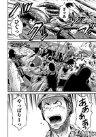 「ゲート 自衛隊 彼の地にて、斯く戦えり」27巻より