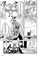 「ゲート 自衛隊 彼の地にて、斯く戦えり」27巻より