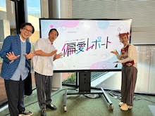 東京ホテイソンと久本雅美