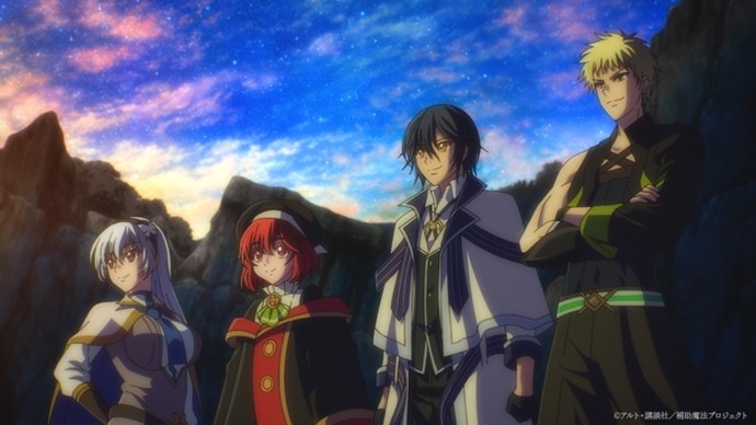 TVアニメ「味方が弱すぎて補助魔法に徹していた宮廷魔法師、追放されて最強を目指す」メインPV第1弾の場面カット (c)アルト・講談社／補助魔法プロジェクト