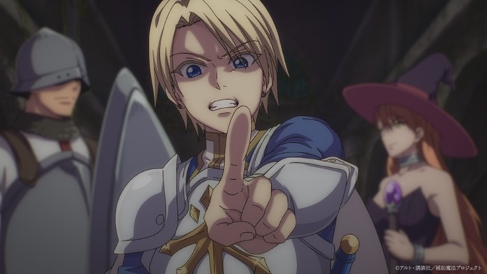 TVアニメ「味方が弱すぎて補助魔法に徹していた宮廷魔法師、追放されて最強を目指す」メインPV第1弾の場面カット (c)アルト・講談社／補助魔法プロジェクト