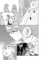 「虐げられの魔術師令嬢は、『氷狼宰相』様に溺愛される」より