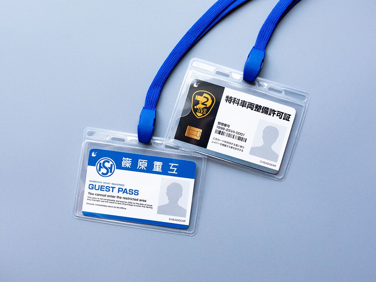 ムビチケ前売り券。パスケースは付属しない。 - 「パトレイバー」篠原