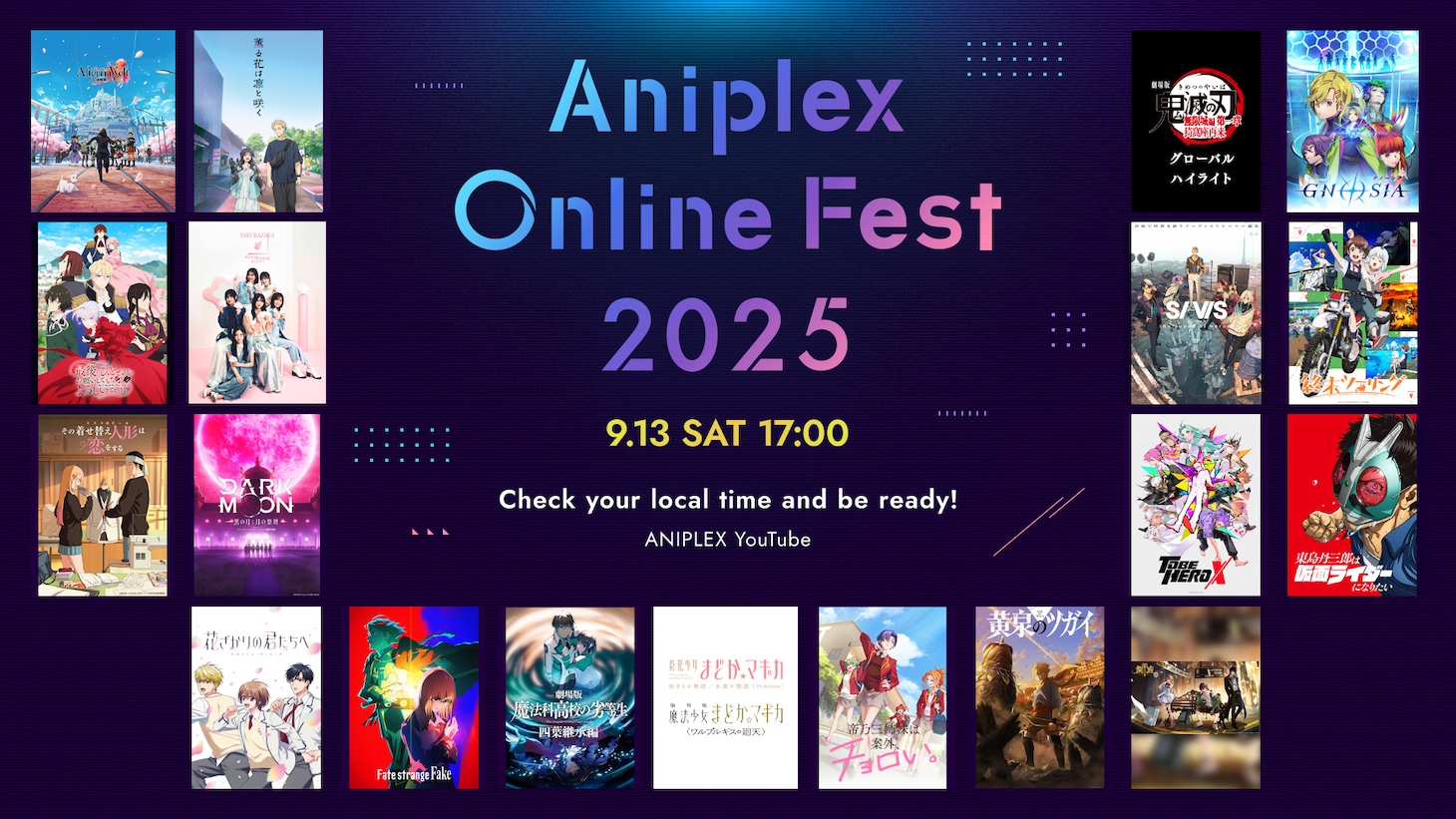 「Aniplex Online Fest 2025」作品ラインナップ
