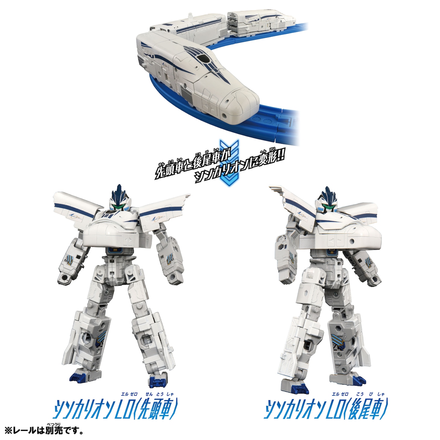 「シンカリオンCW シンカリオン L0改良型試験機」
