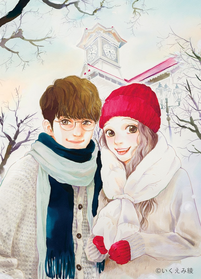 「いくえみ綾原画展 Our Stories -from Sapporo-」メインビジュアル