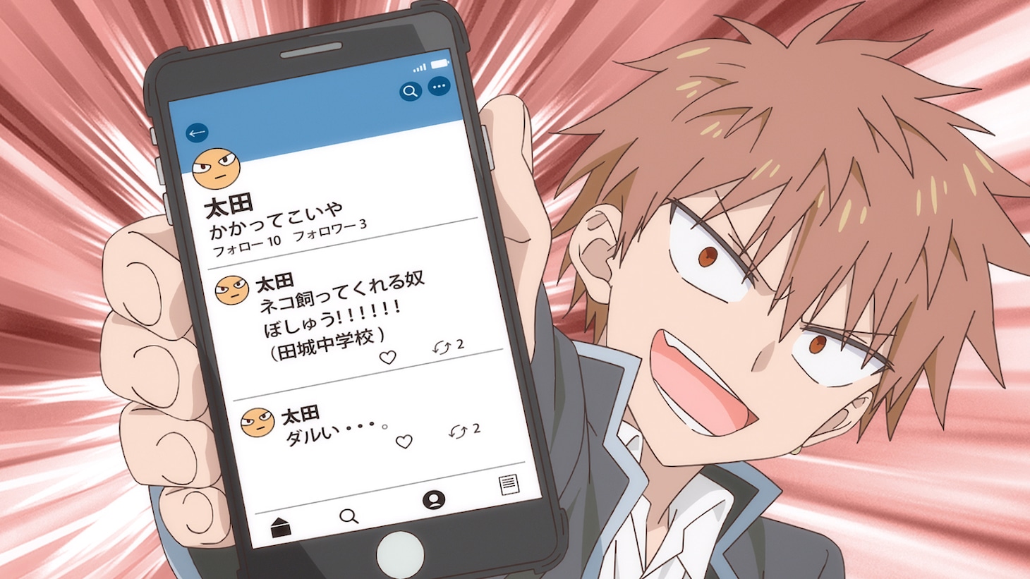 TVアニメ「顔に出ない柏田さんと顔に出る太田君」太田君のキャラクターPVより