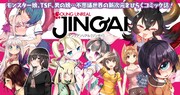 ヤングアンリアルJINGAIのバナー