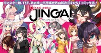 ヤングアンリアルJINGAIのバナー