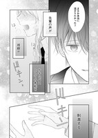 「きさらちゃんは純情サキュバス」より