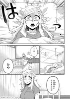 「この異世界にアイドルという概念を！」より