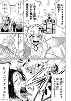 「この異世界にアイドルという概念を！」より