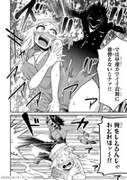 「この異世界にアイドルという概念を！」より