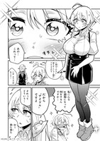 「この異世界にアイドルという概念を！」より