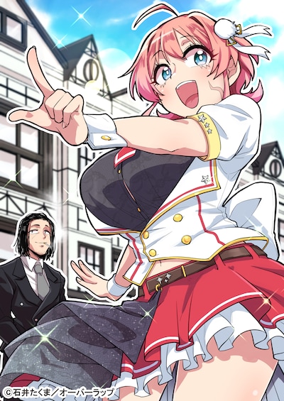 「この異世界にアイドルという概念を！」メインビジュアル