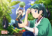 「薬屋のひとりごと」夏野菜を穫る猫猫、強い日差しに負けない趙迂の8月ビジュアル