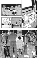 「転生格ゲーマー ～オジでも勝てる異世界攻略～」第1話より