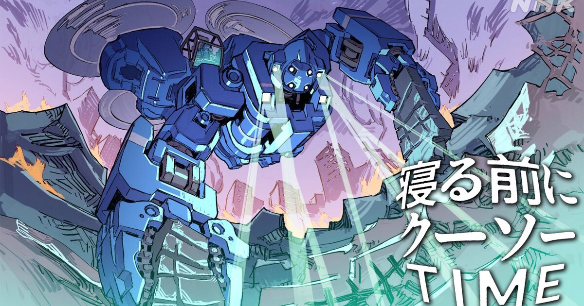 NHK_TRIGGER.jpg?impolicy= 