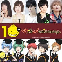 上段左から渕上舞、洲崎綾、岡本信彦、逢坂良太、浅沼晋太郎。下段左から潮田渚、茅野カエデ、赤羽業、磯貝悠馬、前原陽斗