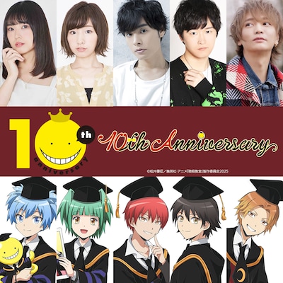 上段左から渕上舞、洲崎綾、岡本信彦、逢坂良太、浅沼晋太郎。下段左から潮田渚、茅野カエデ、赤羽業、磯貝悠馬、前原陽斗