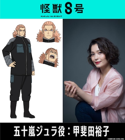 左から五十嵐ジュラ、甲斐田裕子