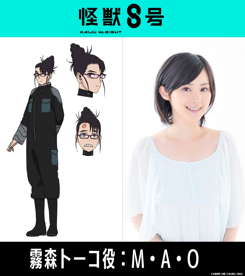 左から霧森トーコ、M・A・O