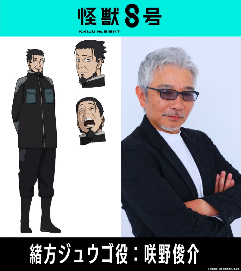 左から緒方ジュウゴ、咲野俊介