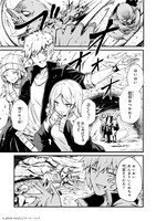 「灰の世界は神の眼で彩づく ～俺だけ見えるステータスで、最弱から最強へ駆け上がる～」より