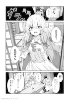 「灰の世界は神の眼で彩づく ～俺だけ見えるステータスで、最弱から最強へ駆け上がる～」より