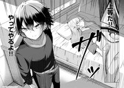 「灰の世界は神の眼で彩づく ～俺だけ見えるステータスで、最弱から最強へ駆け上がる～」より