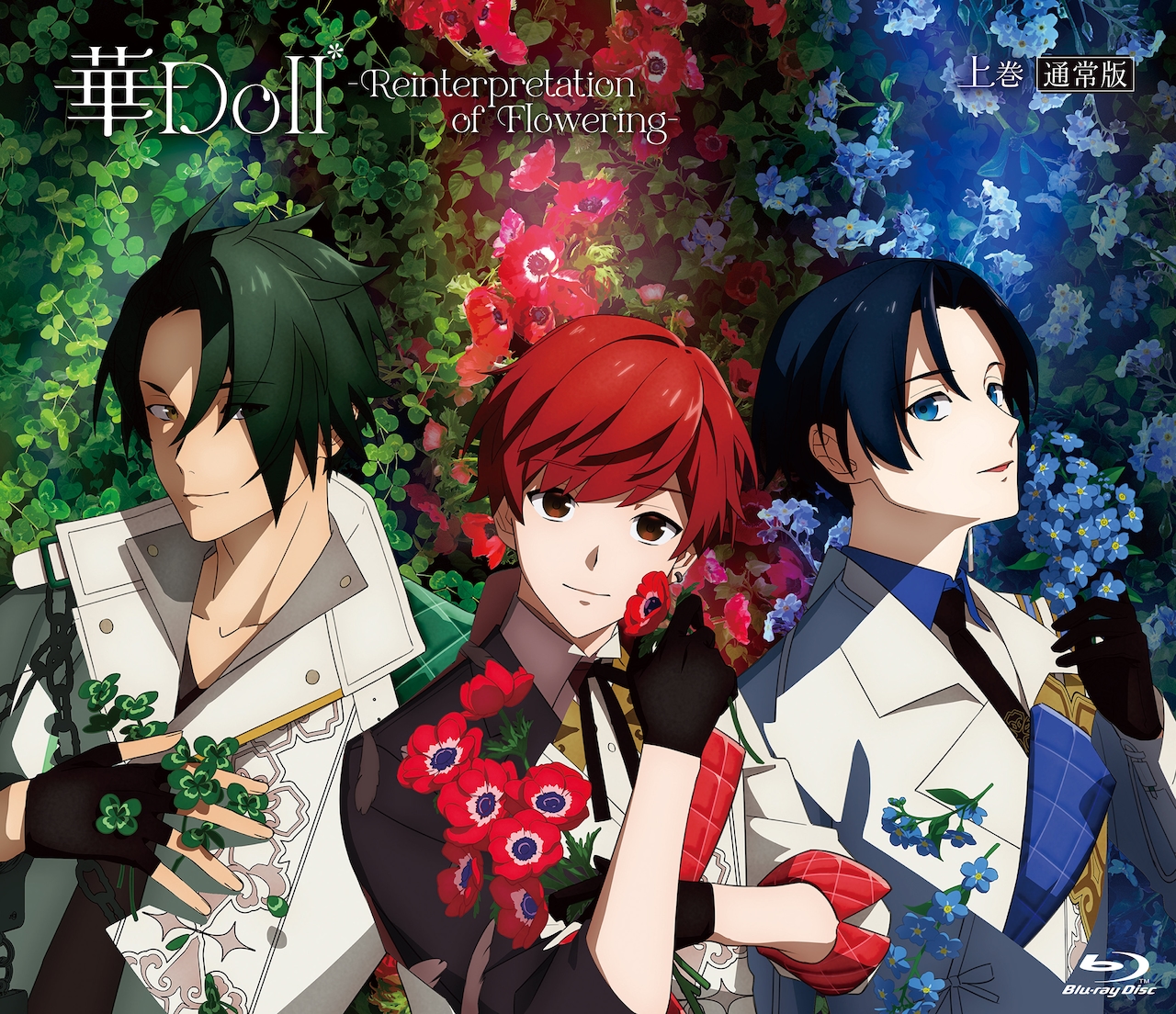 華Doll* Anthos 1st season Flowering 全巻セット 華Doll*』Anthos 1stシーズン[Flowering]の全楽曲収録