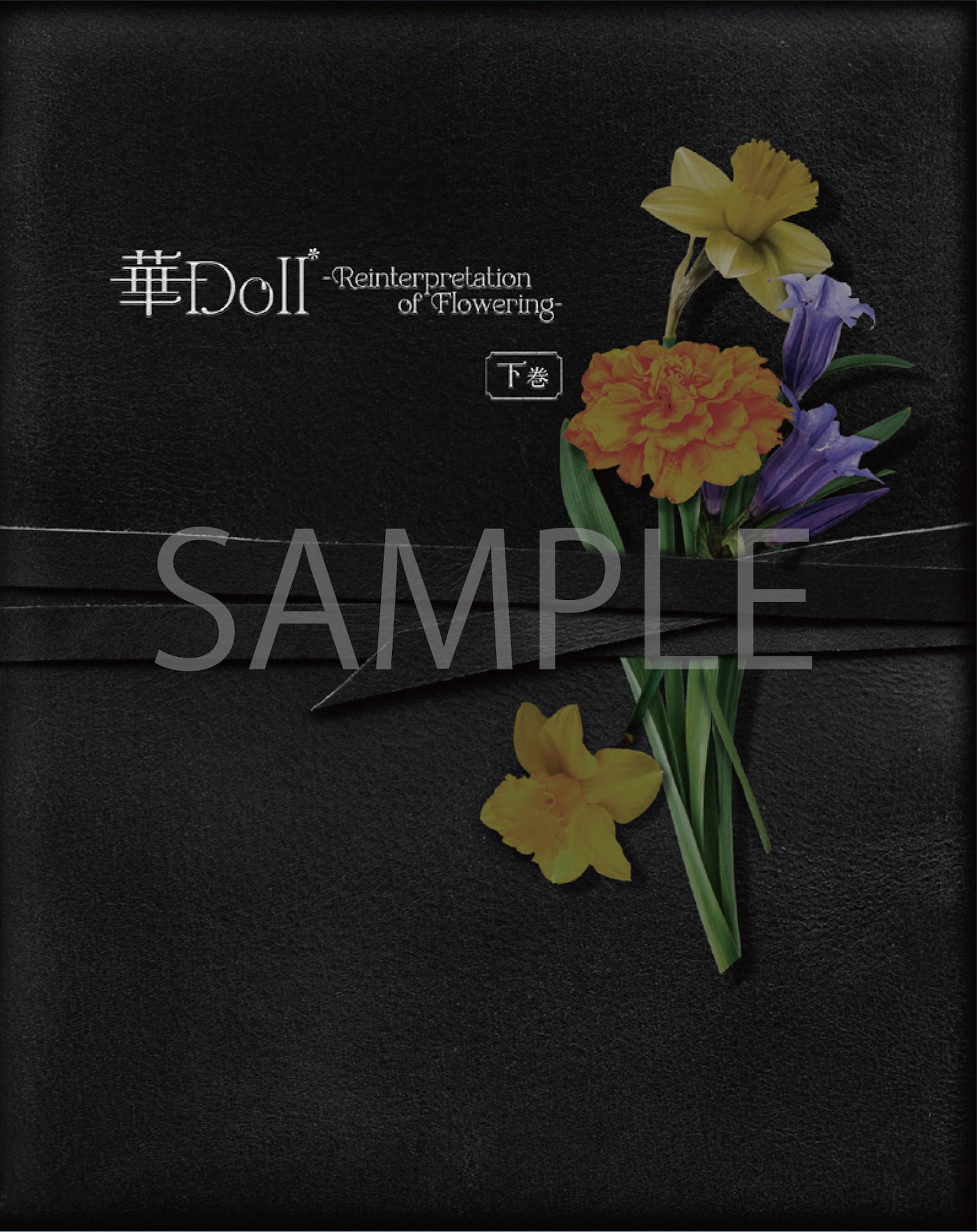Blu-ray「華Doll* -Reinterpretation of Flowering-」下巻豪華版限定特典の特製ブックレット