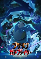 TVアニメ「ブサメンガチファイター」新ビジュアル