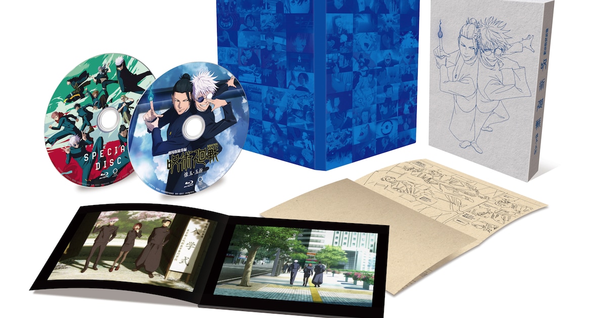 呪術廻戦 懐玉・玉折」BD/DVDは12月に発売、特典にEDイラスト54点を 