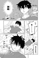 「きみと結ぶニライカナイ」第1話より