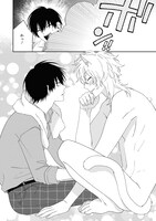 「宇宙人はいい気なもんだ-ふぁ～すとらぶ！-」第1話より