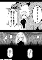 「バズれアリス 【追放聖女】応援（いいね）や祈り（スパチャ）が力になるので動画配信やってみます！【異世界⇒日本】」より