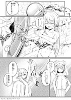 「バズれアリス 【追放聖女】応援（いいね）や祈り（スパチャ）が力になるので動画配信やってみます！【異世界⇒日本】」より