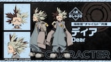 ディア（CV：佐藤はな）