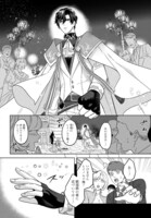 「最強公爵令嬢の辺境おしかけ婚 フラウリーナ・ローゼンハイムは運命の追放魔導師に嫁ぎたい」より