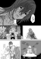 「最強公爵令嬢の辺境おしかけ婚 フラウリーナ・ローゼンハイムは運命の追放魔導師に嫁ぎたい」より