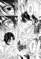 「最強公爵令嬢の辺境おしかけ婚 フラウリーナ・ローゼンハイムは運命の追放魔導師に嫁ぎたい」より