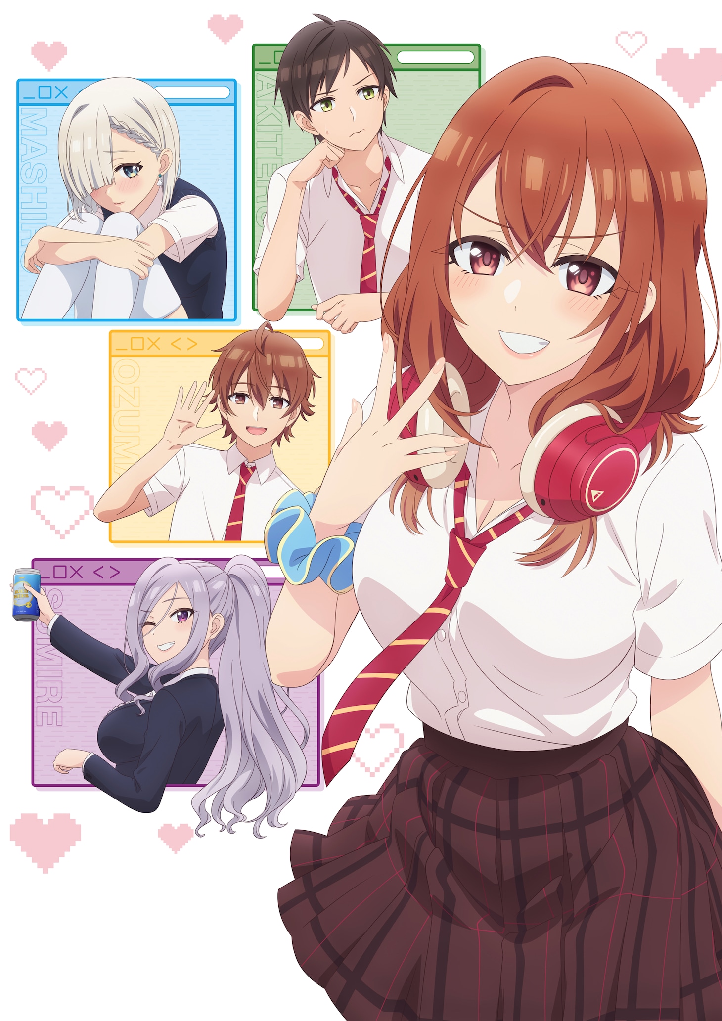 TVアニメ「友達の妹が俺にだけウザい」キービジュアル