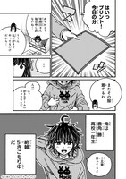 「クラス転移したら、なぜか引きこもりの俺まで異世界に連れてかれたんだが ～俺だけのユニークギフト『自宅』は異世界最強でした～」より