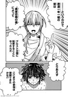 「クラス転移したら、なぜか引きこもりの俺まで異世界に連れてかれたんだが ～俺だけのユニークギフト『自宅』は異世界最強でした～」より