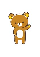 リラックマ。着ぐるみのクマ。中に入っているのが誰かは不明。毎日だらだらゴロゴロしている。一番の関心事は毎日のごはんとおやつ