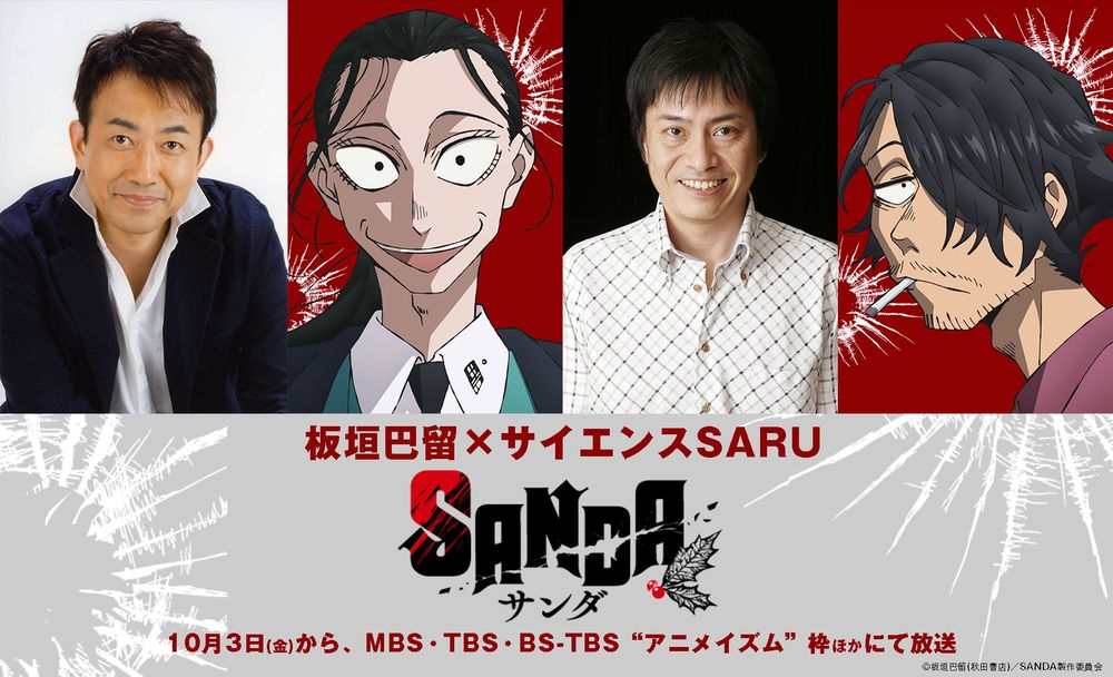左から関俊彦、大渋一二三、平田広明、柳生田三郎