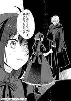 「大衆食堂悪役令嬢 ～婚約破棄されたので食堂を開いたら癒やしの力が開花しました～」より